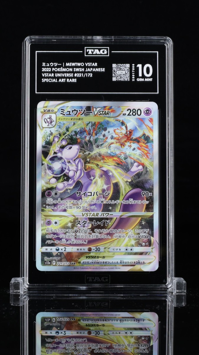 TAG 10 GEM MINT JAPANESE POKEMON 2022 MEWTWO VSTAR 221/172 VSTAR