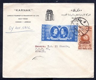 Jordan 1955 Cubierta de correo aéreo de Ammán a Kuwait