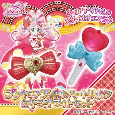 You and Idol Precure PreCure Idol Heart Ribbon & Sparkling Light Set 2025 DHL