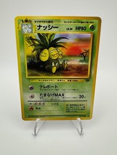Exeggutor NO. 103 Uncommon Jungle Pokemon Japanese Damaged