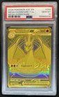 2026 Pokemon Ascended Heroes Mega Charizard Y ex Hyper Rare #294/217 PSA 10