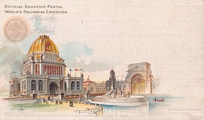 1893 COUMBIAN EXPOSITION PC~ ADM BLDG, Pub. GOLDSMITH #2 ON GOV'T POSTAL CARD