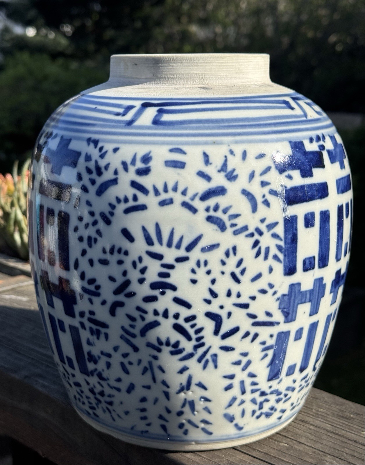 Vintage Blue & White Chinese “Double Happiness” Ginger Jar/Vase NO LID H 9”