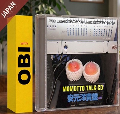 Anime - ウェブラジオ モモっとトーク・パーフェクトCD13 MOMOTTO TALK CD 安元洋貴盤 w/OBI CD Japan Import