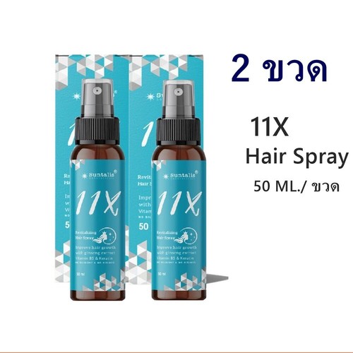 6x Verena 11X Revitalizing Spray Nourish Hair Growth Anti Loss Treatments 50ml - Picture 8 of 11