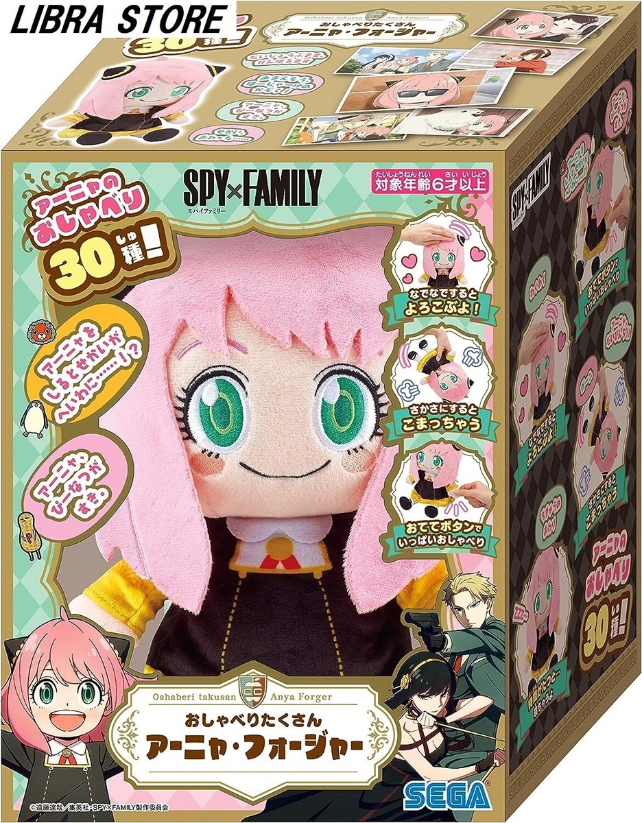 RARE SPY FAMILY Anya Forger Talking Japanese Plush doll 2023 from