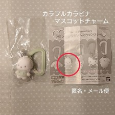 1 piece Pochaco Sanrio colorful carabiner mascot charm