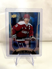 NICKLAS BACKSTROM 16/17 Upper Deck UD Shining Stars Blue Parallel #SS-27 Insert