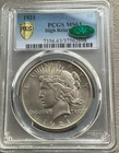 1921 Peace Silver Dollar PCGS MS 63 CAC High Relief KEY Date Beautiful Coin