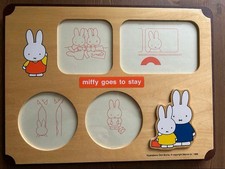 Dick Bruna Miffy Wooden photo frame 22.5x30cm/8.85x11.81" Dick Bruna Dick Bruna