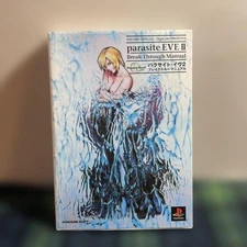 Parasite Eve 2 Breakthrough Manual