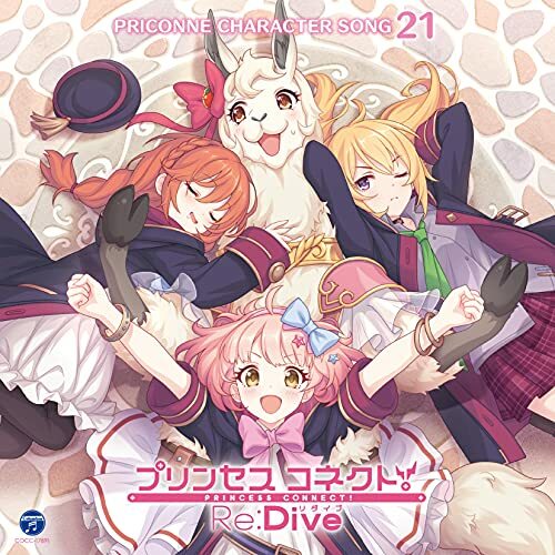 [CD] Principessa Collegamento! Re: Dive Priconne Carattere Canzone 21 Nuovo Da