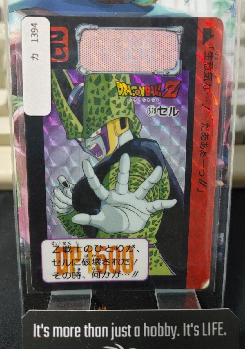 ドラゴンボールZ セル カードダス 579セル Dragon Ball Z Bandai Carddass 579 Cell Holo Japan Vintage | eBay
