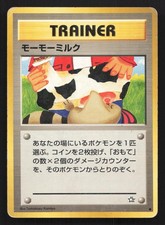 Moo-Moo Milk Neo Genesis HP Japanese Pokemon Card TCG