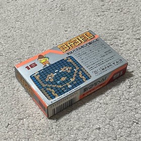 Unused BABEL The Tower of Babel Nintendo Famicom Japan Import F/S FedEx DHL