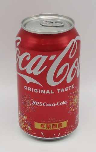 Coca-Cola YEAR OF THE SNAKE, 12fl oz / 355ml can, USA, Full, in tube - Picture 2 of 8