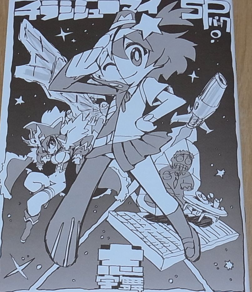 Hiroyuki Imaishi Anime Character Art Book Chirashi Syu-mai SP