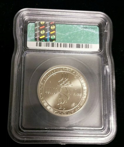 1996 S XXVI Olympiad (Olympics) Commemorative Half Dollar - Swimming - ICG MS69 - Picture 2 of 4