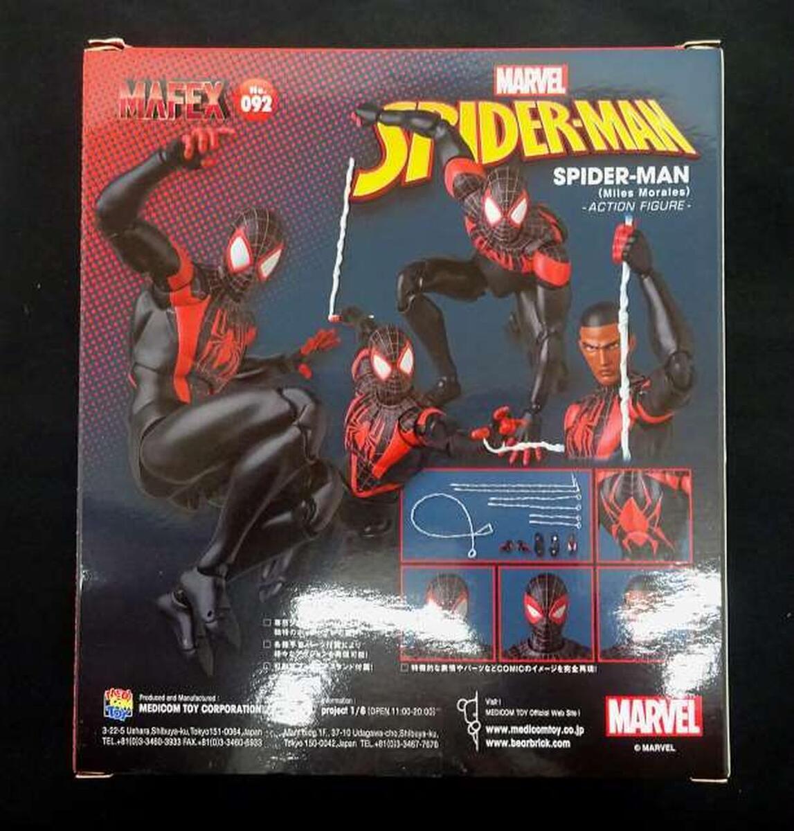 Medicom Toy Mafex 092 Spider-Man Miles Morales Figure - No Medicom Toy Mafex 092 Spider-Man Miles Morales Figure - No