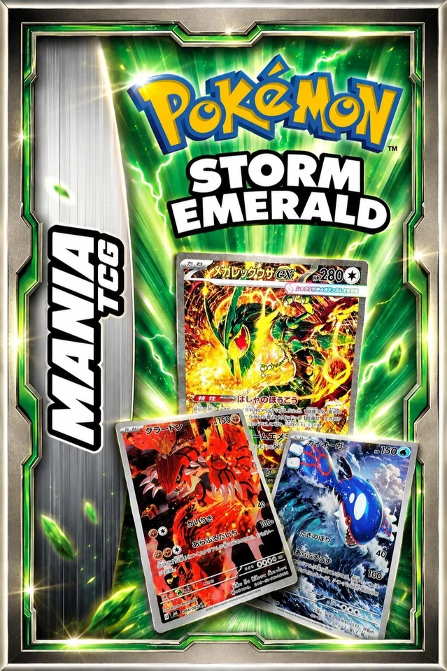 £1 Storm Emerald RIP & SHIP With Mania Charlie