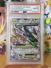 PSA 10 M Rayquaza EX 024/025 S8a-P 25th Anniversary Pokemon Card Japanese