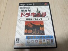 Castlevania Chronicles Akumajo Dracula oretachi gesen zoku PS2 Playstation2