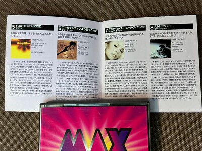 コレクション SSMY MAX DELUX JAPAN 2x MD Mini Disc SRYS1137~8 SLIP CASE Michael