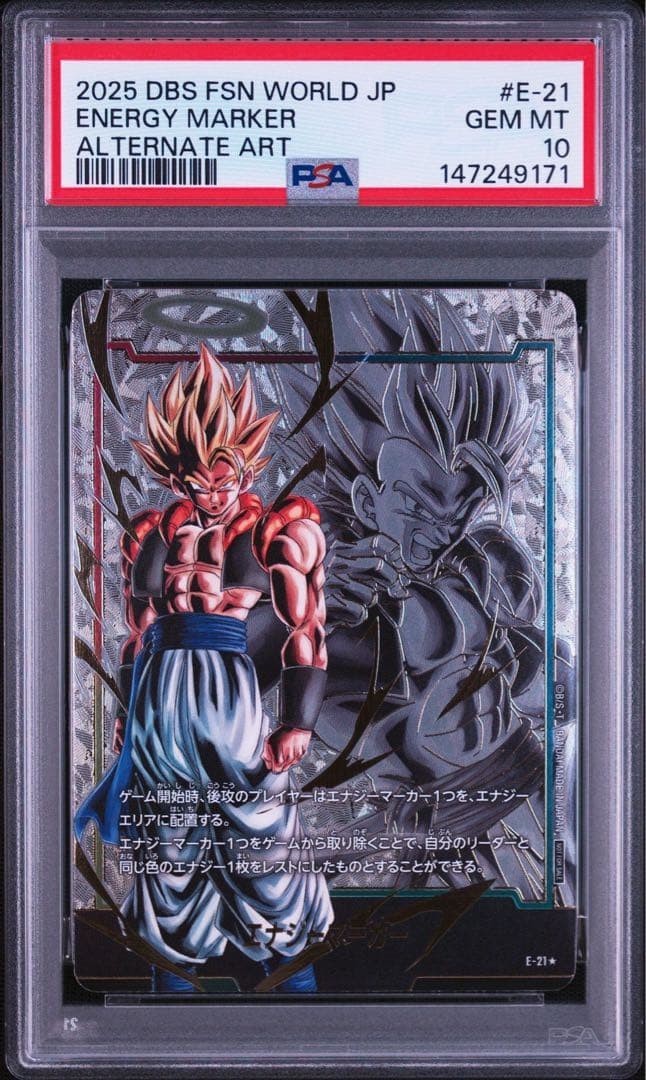 PSA 10 Gogeta Energy Marker Fusion World Dragon Ball