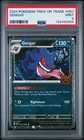2024 POKEMON TRICK OR TRADE #057 GENGAR PSA 9