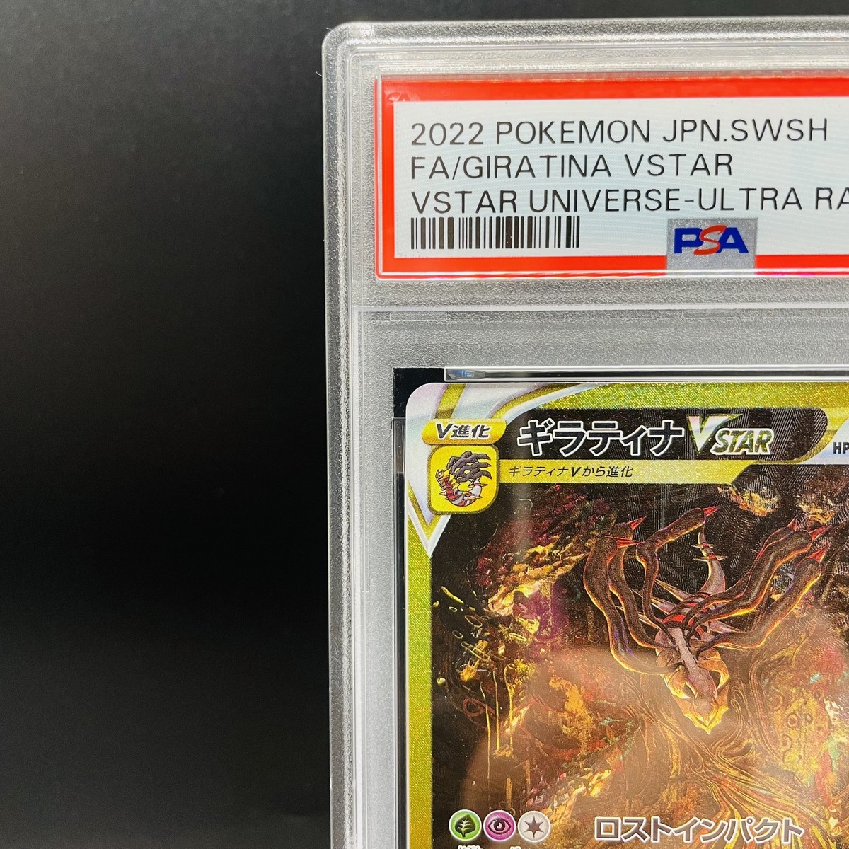 PSA 10 Giratina VSTAR UR 261/172 s12a VSTAR Universe Pokemon Card