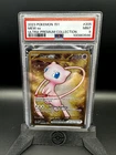 PSA 9 2023 Pokémon 151 Mew ex 205/165 Ultra Premium Collection Gold