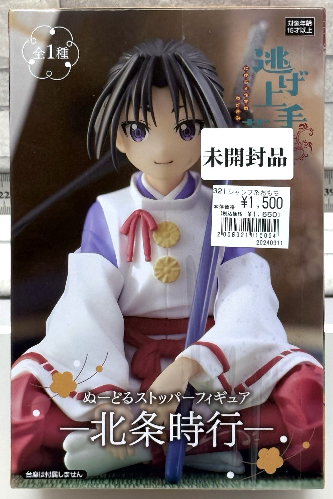 Figura tapón de fideos The Elusive Samurai, Hojo Tokiyuki, FuRyu nueva en caja en stock del Reino Unido