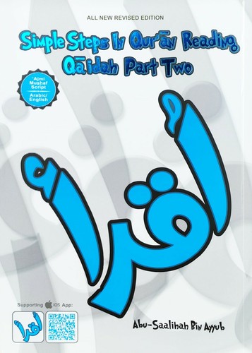 30 Copies x Simple Steps In Qur’aan Reading Part 1&2 Set ‘Ajmi Mushaf Script - Imagen 2 de 8