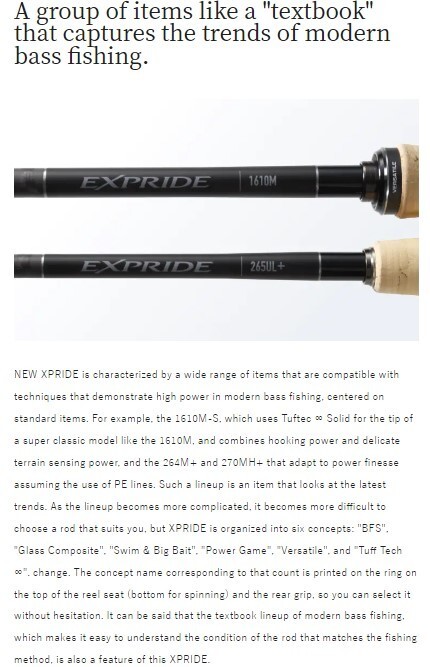 【美品】EXPRIDE 166M-2 Shimano 22 Expride 166M-2 Baitcasting Rod for Bass | eBay
