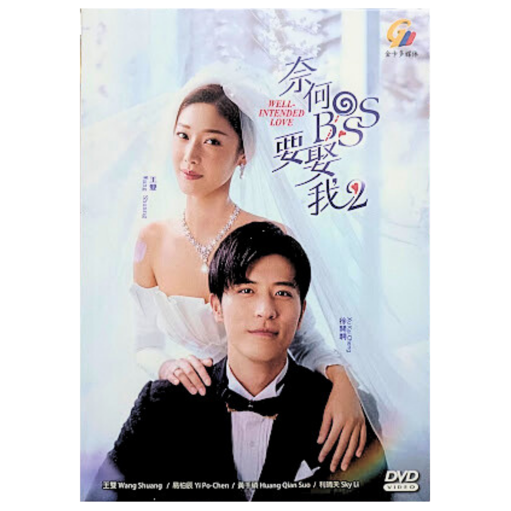 Cast Well Intended Love Full Episode Well Intended Love Season