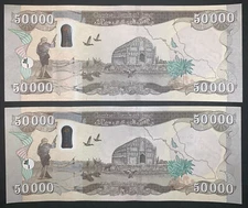 *100K IQD*  2 x 50,000 IRAQI DINAR UNC Banknotes - 2021 IQD New Iraq Currency  