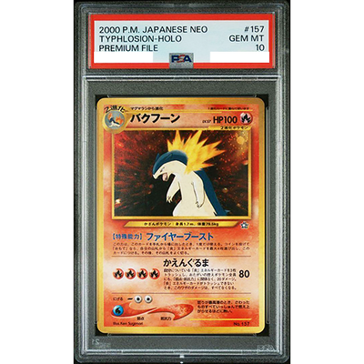 PSA 10 Typhlosion No.157 Neo Genesis Holo Rare 2000 Pokemon card