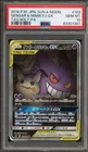 2018 POKEMON JPN SUN & MOON TAG BOLT #103 FULL ART/GENGAR & MIMIKYU GX PSA 10