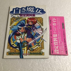 The Legend of Heroes III White Witch Sega Saturn Japan Import Guide Set
