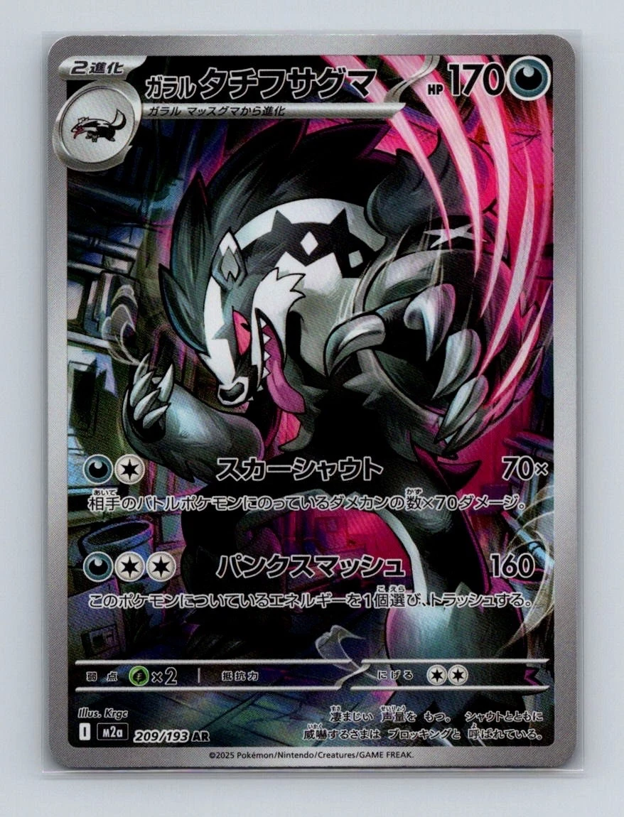 Energy Holo Pokémon TCG Rare Japanese Individual Collectible Card