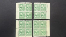 #804 1c George Washington Plate Block #23333 Matched Set MNH OG VF