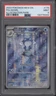 Poliwhirl Pokemon 151 Illustration Rare #176 PSA 9 #2