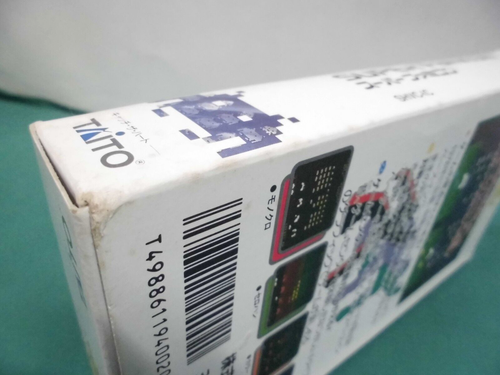 SNES -- SPACE INVADERS -- Box, Manual. Super famicom. Japan game. 13991 - Picture 6 of 13