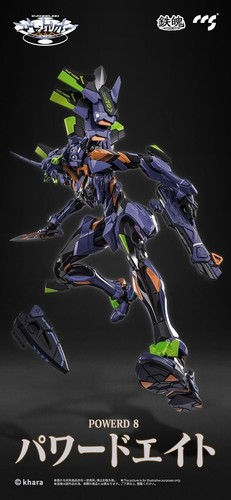 CCSTOYS MORTAL MIND Series "Evangelion ANIMA" Evangelion Final Unit Figure NEW - Picture 5 of 13