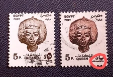 EGYPT 2USED STAMPS FOR QUEEN TI ERROR VARIETY IN DIFFERENT COLOR WRITING ERROR
