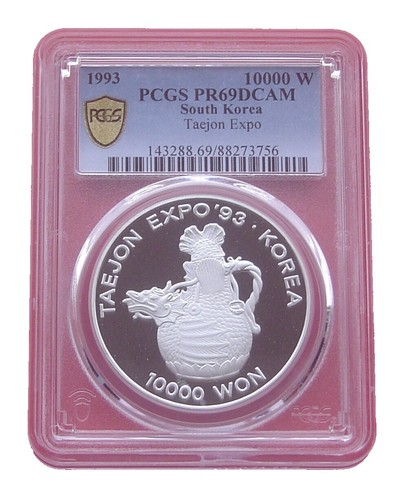 1993 JAPAN Emperor NARUHITO & Princess Masako OXFORD Silver