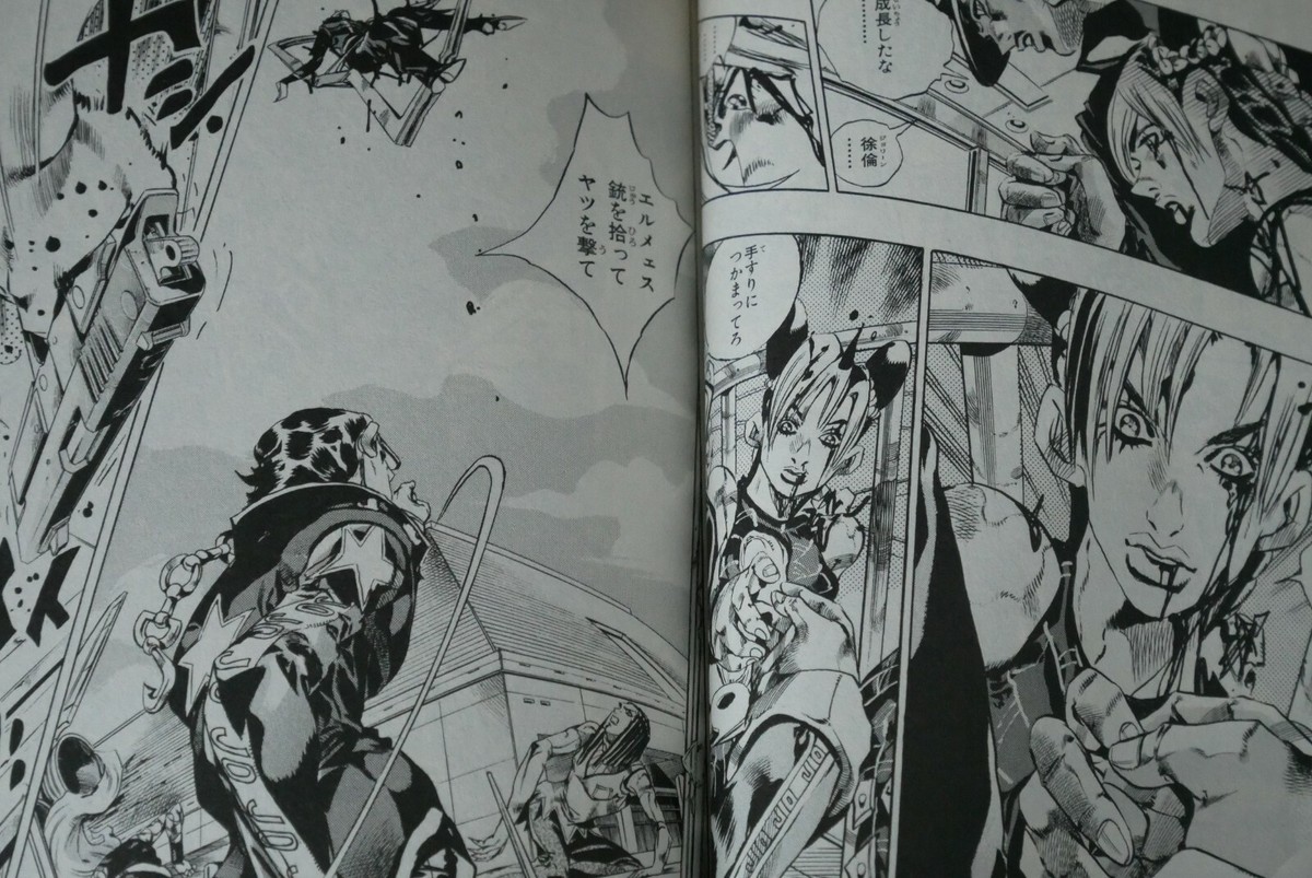 Jojo Stone Ocean Scan JAPAN Hirohiko Araki manga LOT: JoJo's Bizarre Adventure Stone Ocean 1~17 Comple | eBay