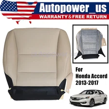DRIVER Bottom Leather Seat Cover TAN Perforated For 2013-2017 Honda Accord Sedan