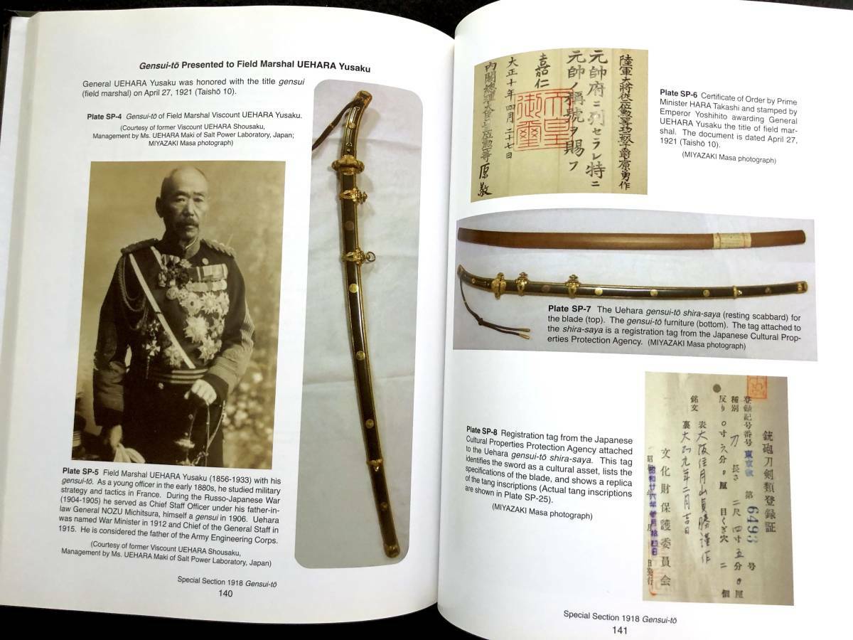 Swords of Imperial Japan 1868-1945 Cyclopedia Edition Book Jim Dawson Rare | eBay Swords of Imperial Japan 1868-1945 Cyclopedia Edition Book Jim Dawson Rare | eBay