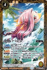 Battle Spirits amabie (M rare) elusive Amazing Impact (BS53) | Battle Spirits bo